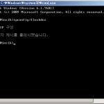 ipconfig dns 갱신화면
